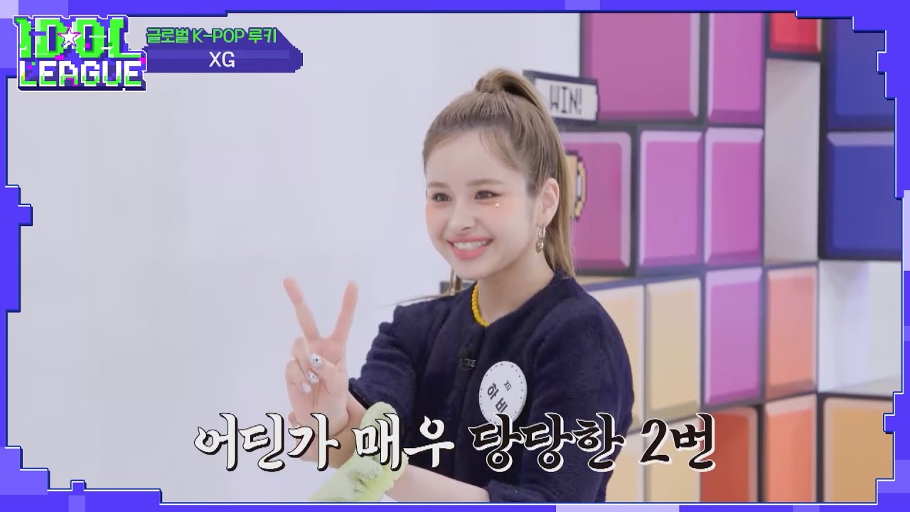 [ENG] 대표님 말을 너~무 잘 듣는 XG 멤버들 🤣｜아이돌리그 선공개