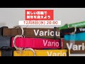 新しい首輪で新年を迎えよう！】新しく取扱をはじめた「tacsi」の首輪・ハーネス・リードのご紹介。その他の商品（最高のおやつ！more more TREATS!)の紹介もします！