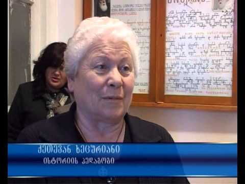 ბოლნისის მთავარ ბიბლიოთეკაში ღონისძიება გაიმართა–\"უცხო ცის ქვეშ\"