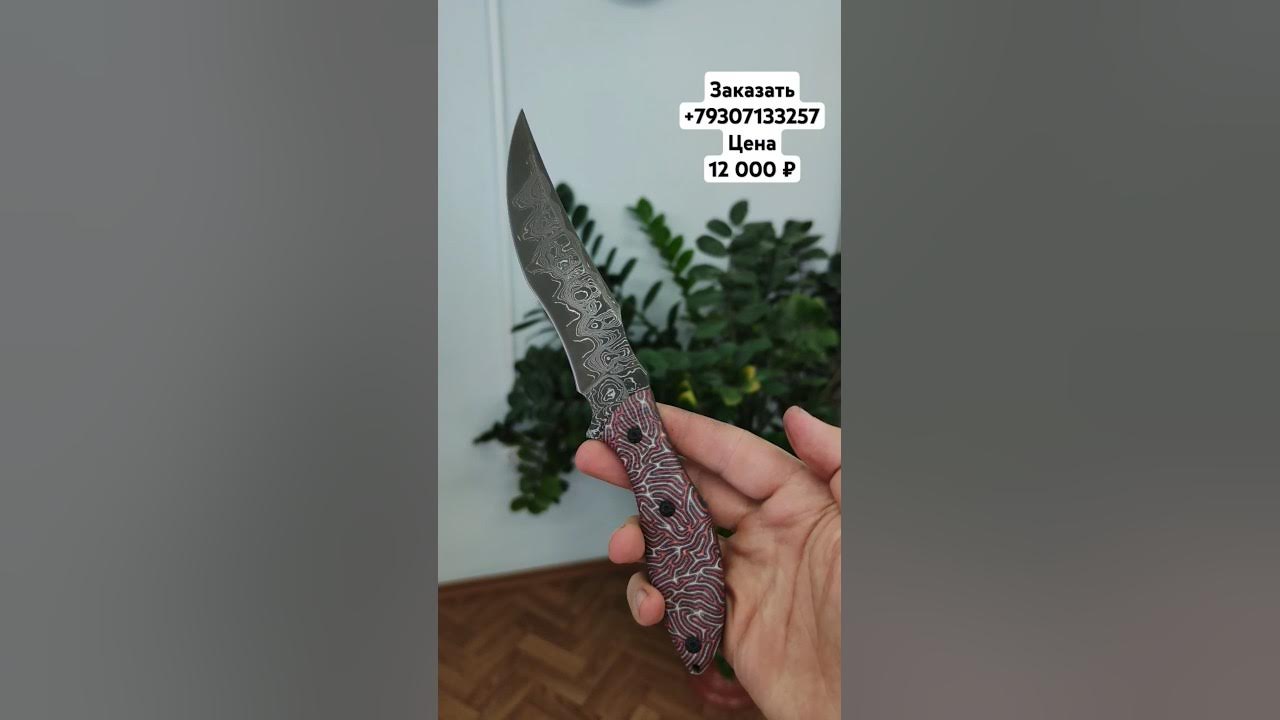 #нож Спартанец из быстрореза. Цена 12 000 ₽. Заказать +79307133257 ...