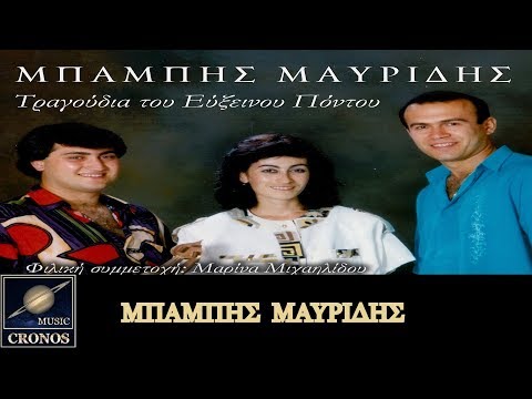 Εγάπανες, εγάπανα