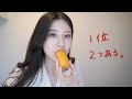【ファミマスイーツ】正直に1位決定戦するよ。
