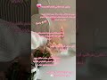سكين كير صباحي لايام المدرسه