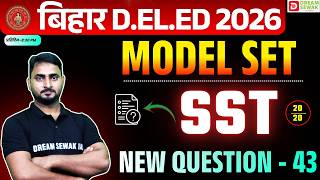 Bihar DElEd Social Science Class 2026 | 20/20 | Model Set New Question - 43 | Dream Sewak Teachers