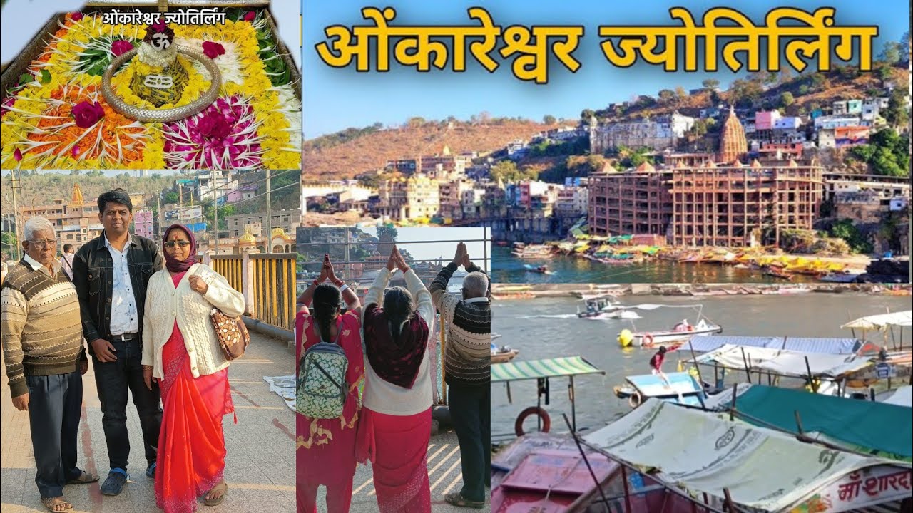Omkareshwar Jyotirlinga|Omkareshwar Temple|Omkareshwar 