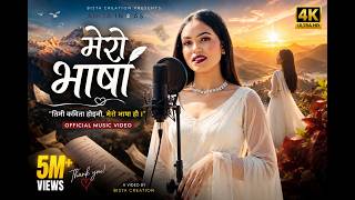 Mero Bhasha (मेरो भाषा) | Official Music Video | Emotional Nepali Rock Song 2026