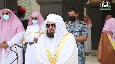 تلاوة معالي الشيخ أ.د.#عبدالرحمن_السديس من صلاة الجمعة 1 ذوالقعدة 1442هـ