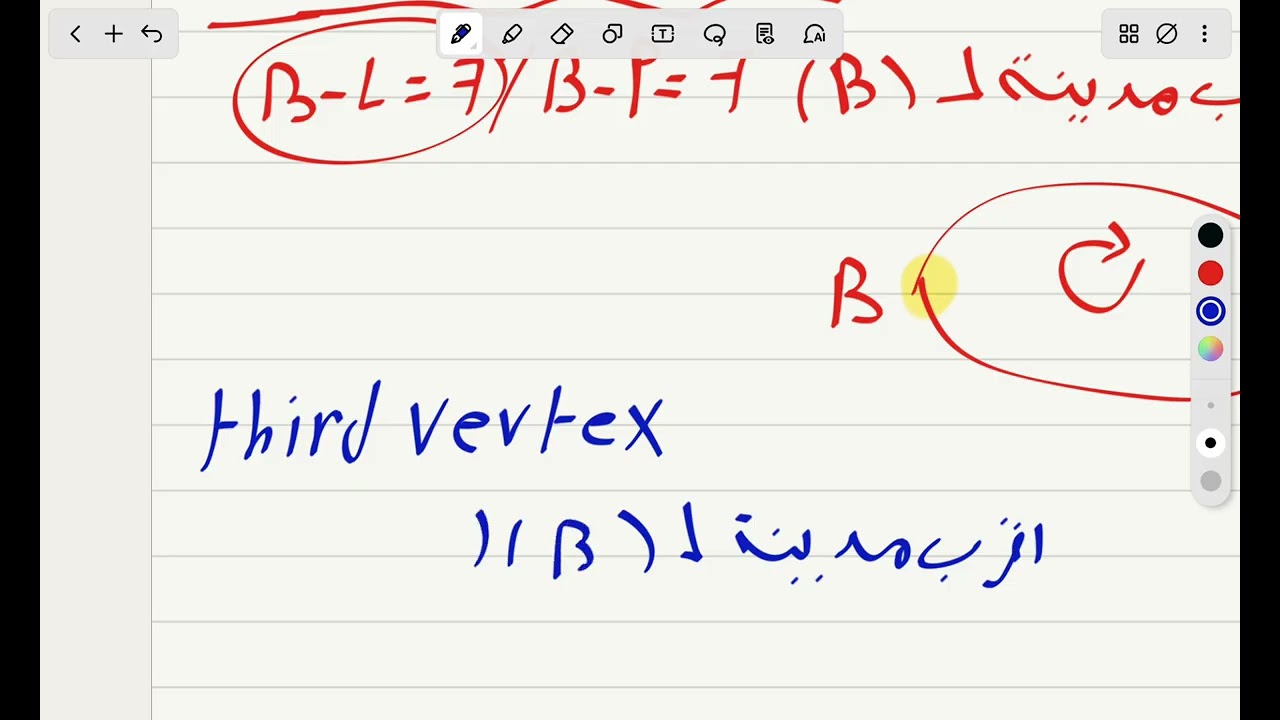 8,2(upper bound ) math347