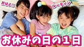 骨折しました れいかの腕のケガの話 夏休みのおでかけをサプライズ発表 おかいもの Vlog はれママ Youtube