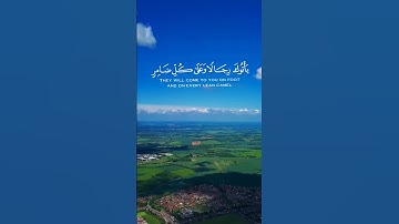 تلاوة من سورة الحج _ للقارئ ماهر المعيقلي