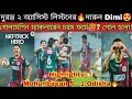 Mohunbagan On Fire🔥 বিপক্ষকে জাস্ট উড়িয়ে দিচ্ছে😍 হ্যাটট্রিক সহ 4 গোল করলো Maclaren😮MBSG 5-1 Odisha