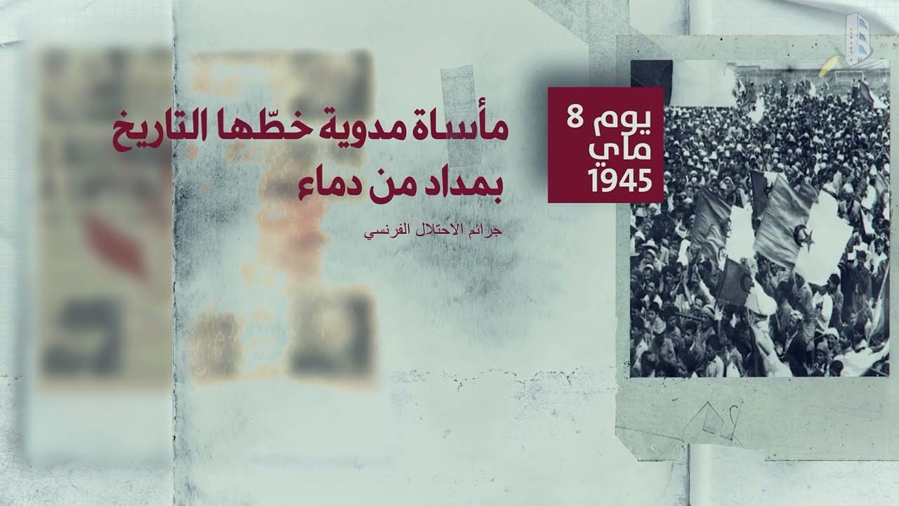 8 MAI 1945