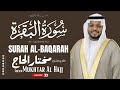 Surah Al Baqarah Full Recitation By Sheikh Mukhtar Al Hajj A Journey To Inner Peace Surah Al Baqarah Full Recitation By Sheikh Mukhtar Al Hajj A Journey To Inner Peace