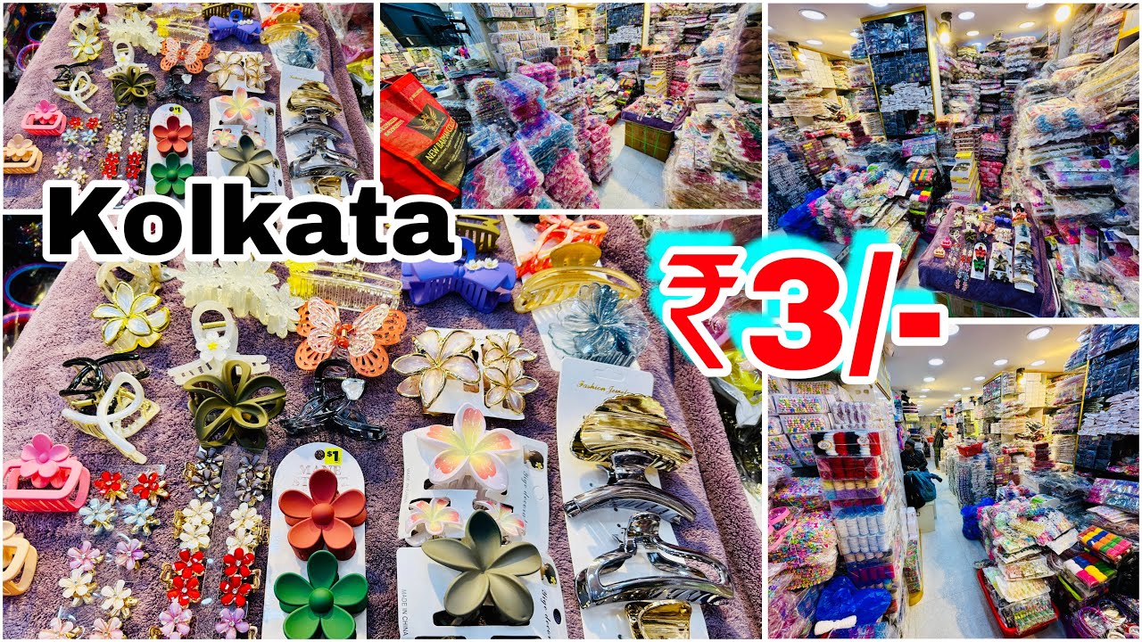 Badabazar wholesale market Canning Street Kolkata || MDN BEAUTI AND COSMETIC