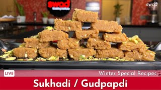 सॉफ्ट परफेक्ट सुखड़ी बनाने की विधि | How to make homemade Gud Papadi | Must try Gujarati Sweets screenshot 3