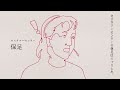 損保ジャパン「その声を安心に変えて」(Case2.カスタマーセンター篇)
