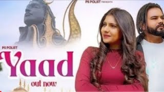 YAAD (official video ) singar ps polist bhole baba new song 2023