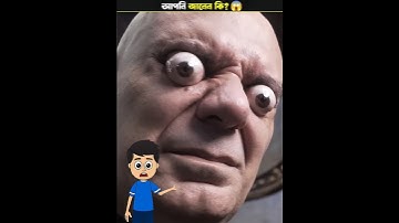 Why Chips Packets Are Filled With Air? 🤫