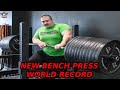 Strength Monster - Heaviest Bench Press in Human History