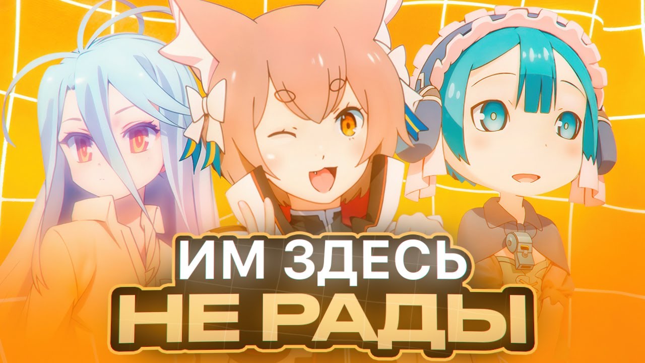 Странная АНИМЕ-ЦЕНЗУРА в России