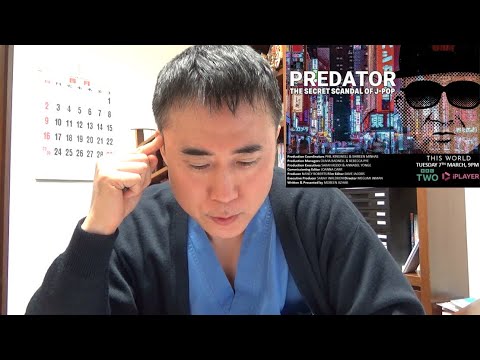 【性被害】BBCのジャニー喜多川の報道は本当なのか？【PREDATOR】