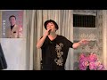【俺の空】松阪 ゆうき Cover 木村登志子さん