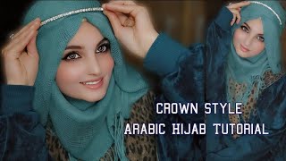 Trending Hijab Tutorial | crown style 👑💖 | Arabic style | New Hijab 2023 | uroojhijab screenshot 2