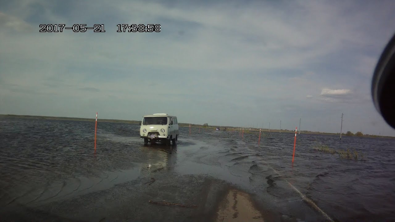 Полуостров Абатское. Разлив рек Ишим и Китерня. 21 мая 2017 - YouTube