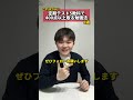 【これはガチ!!】定期テスト5教科で400点以上取る勉強法9選 #テスト #定期テスト #中学生 #高校生 #勉強