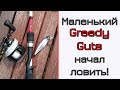 Greedy Guts. Из грязи в князи! Ключ подобран!