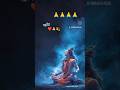 #he #he Bholenath thoda kripa kijiye Bholenathfunny #Jay Baba Bholenath ka video ke skip mat Karna p