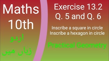Exercise 13.2, Q5, Q6, Class 10 Maths, inscribed regular hexagon, Urdu , kp book board, L8