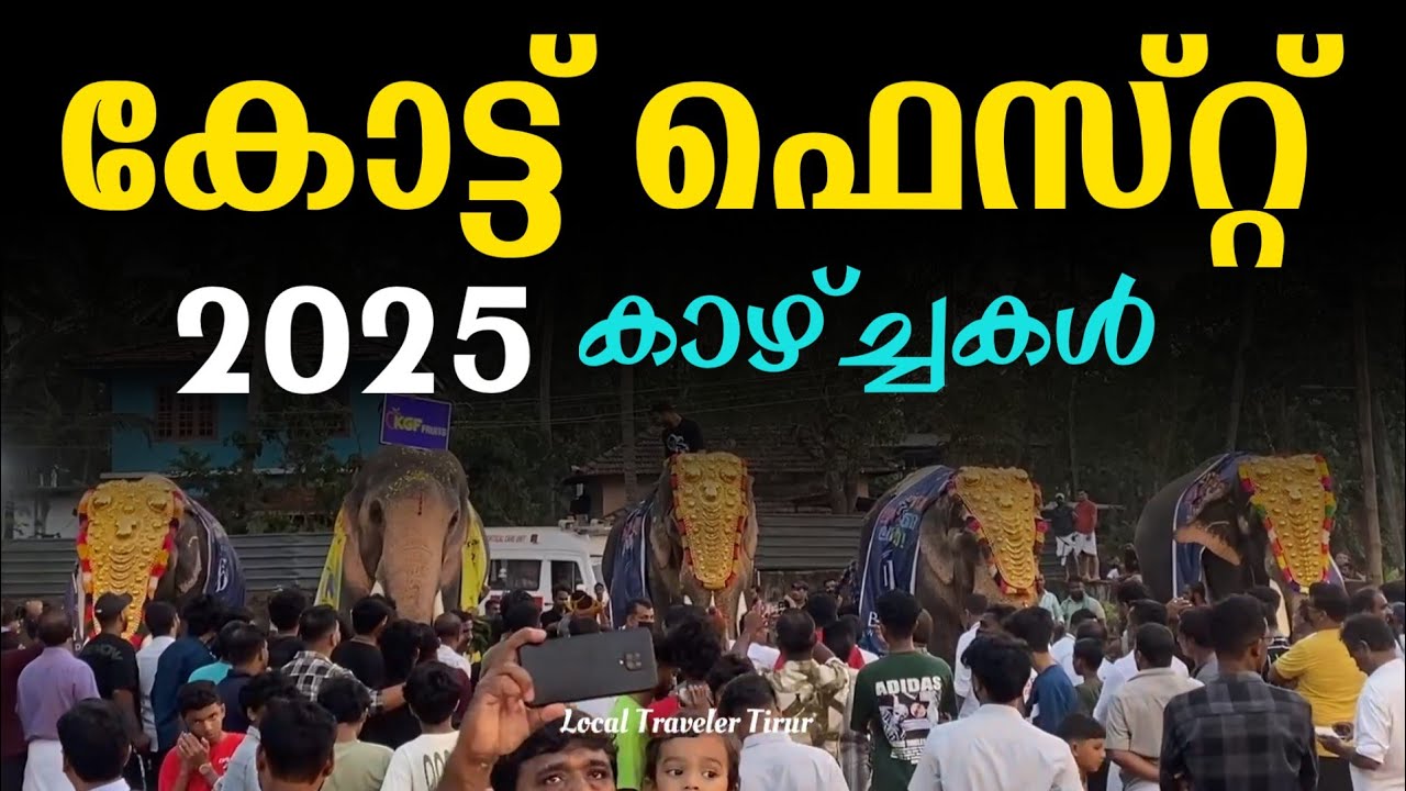 Kott fest 2025 || Tirur kott fest live video