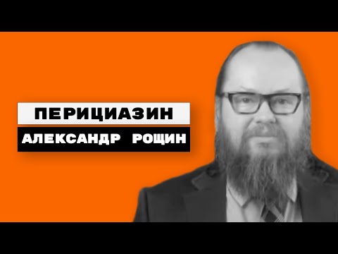 Перициазин, Неулептил