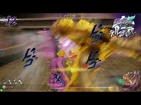 【ジョジョLS】オーバー・グロウから無駄無駄で二人持っていくジョルノ
