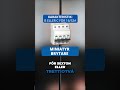 Hur installerar man go-e Charger Gemini? #shorts #laddbox #installation