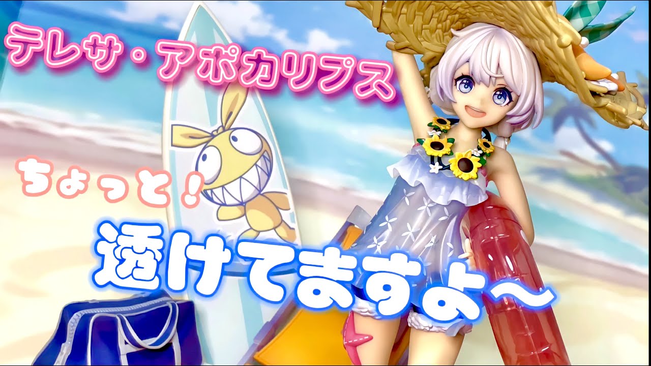 崩壊3rd テレサ・アポカリプス 花嫁Ver. ガレージキット フィギュア 崩壊3rd テレサ・アポカリプス 花嫁Ver. ガレージキット