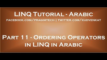 Ordering Operators in LINQ  II in arabic