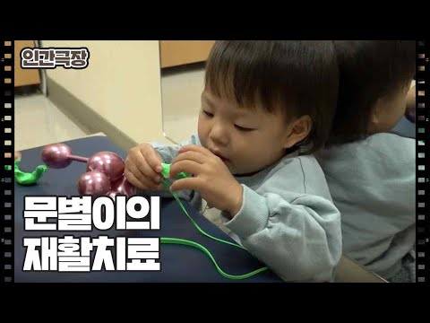 [무럭무럭, 돌아온 <strong>네쌍둥이</strong>] (14/15) [인간극장/Screening Humanity] | KBS 241101 방송