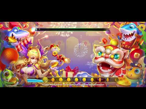 Autumn Moon-Pompeii- Rainbow Cash at Chumash Casino