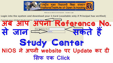 very very good news | new Update nios deled Enter Reference No. & know study center | digitals class