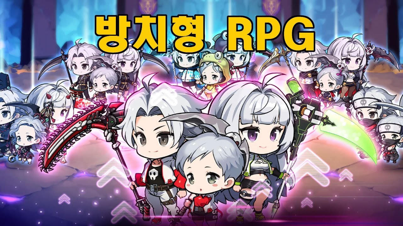 무한의 사신키우기 – 환생과 수호신의 조합! 진화하는 방치형 사신 RPG - YouTube