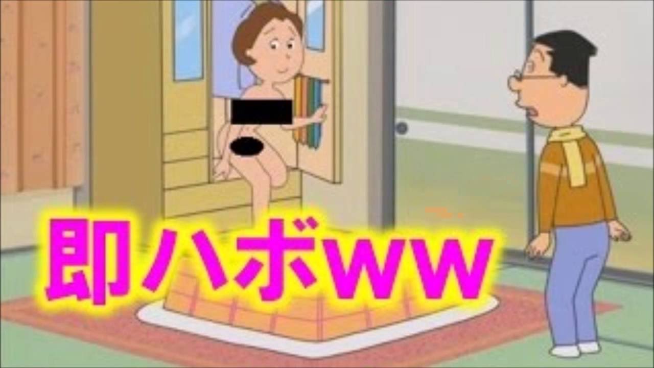 サザエ さん 爆笑 画像 サザエ さん 爆笑 面白い 画像 Googlejpgazo