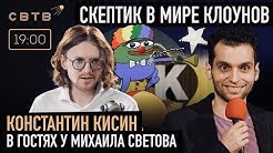 Svtv Youtube