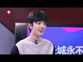 肖战那英玩你画我猜游戏，肖战隐藏许久的“傻憨憨”属性因为一时大意，暴露了！|《我们的歌》Our Song EP12【东方卫视官方频道】