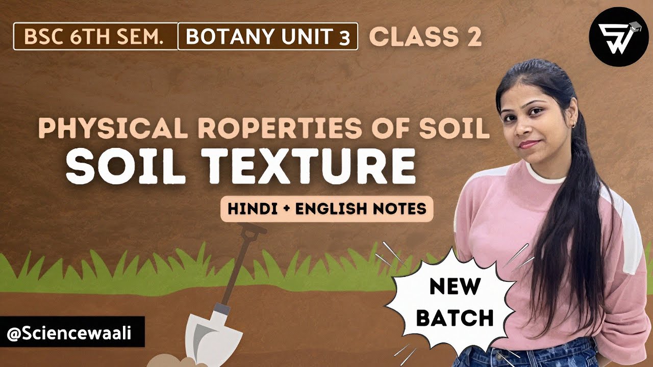 Soil TEXTURE 🔥💯||BSc 6th Semester BOTANY unit 3||Soil Science ...