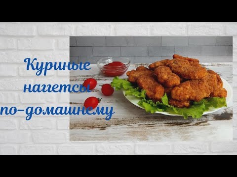 Video: 20 Receptov Yummilicious Chicken Nugget, Ktoré Musíte Vyskúšať