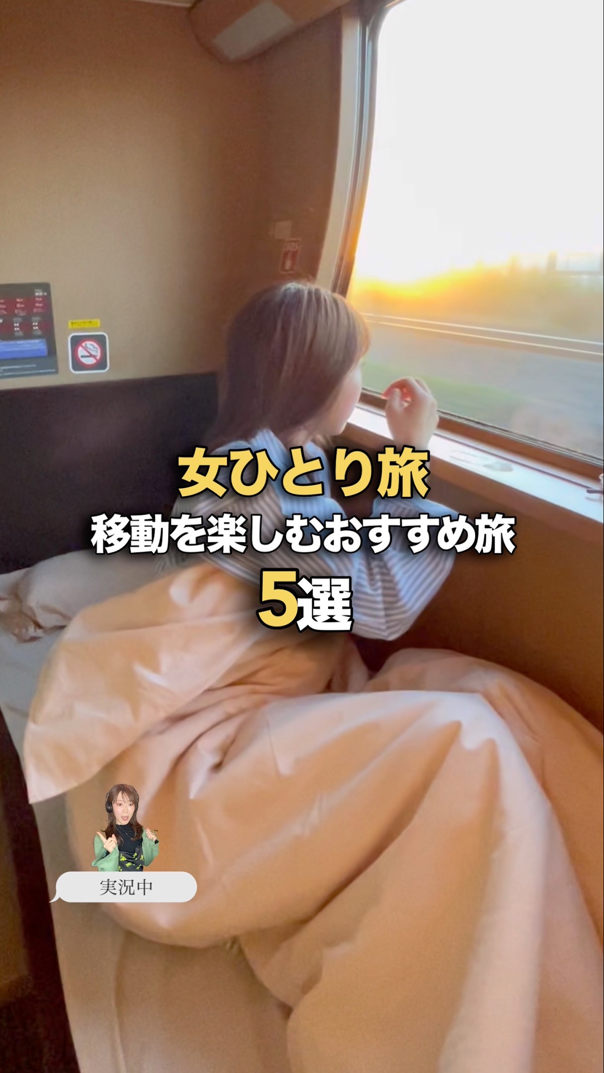 【中古】 ひとり行く旅 900㎞】ヴィンテージハーレーひとり旅【前編】 - YouTube