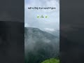 कहीं ना मिलूं तो इन पहाड़ों में ढूंढना ⛰️🍃