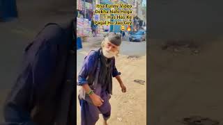 Itna Funny Dekha Nahi Hoga - Has Has Ke Pagal Ho Jao Gey 😂🔥